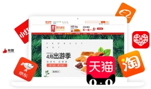 創(chuàng)新年 歷時12個月,“源氏大辣片”研發(fā)上市 入駐電商平臺,開啟渠道變革、創(chuàng)新元年